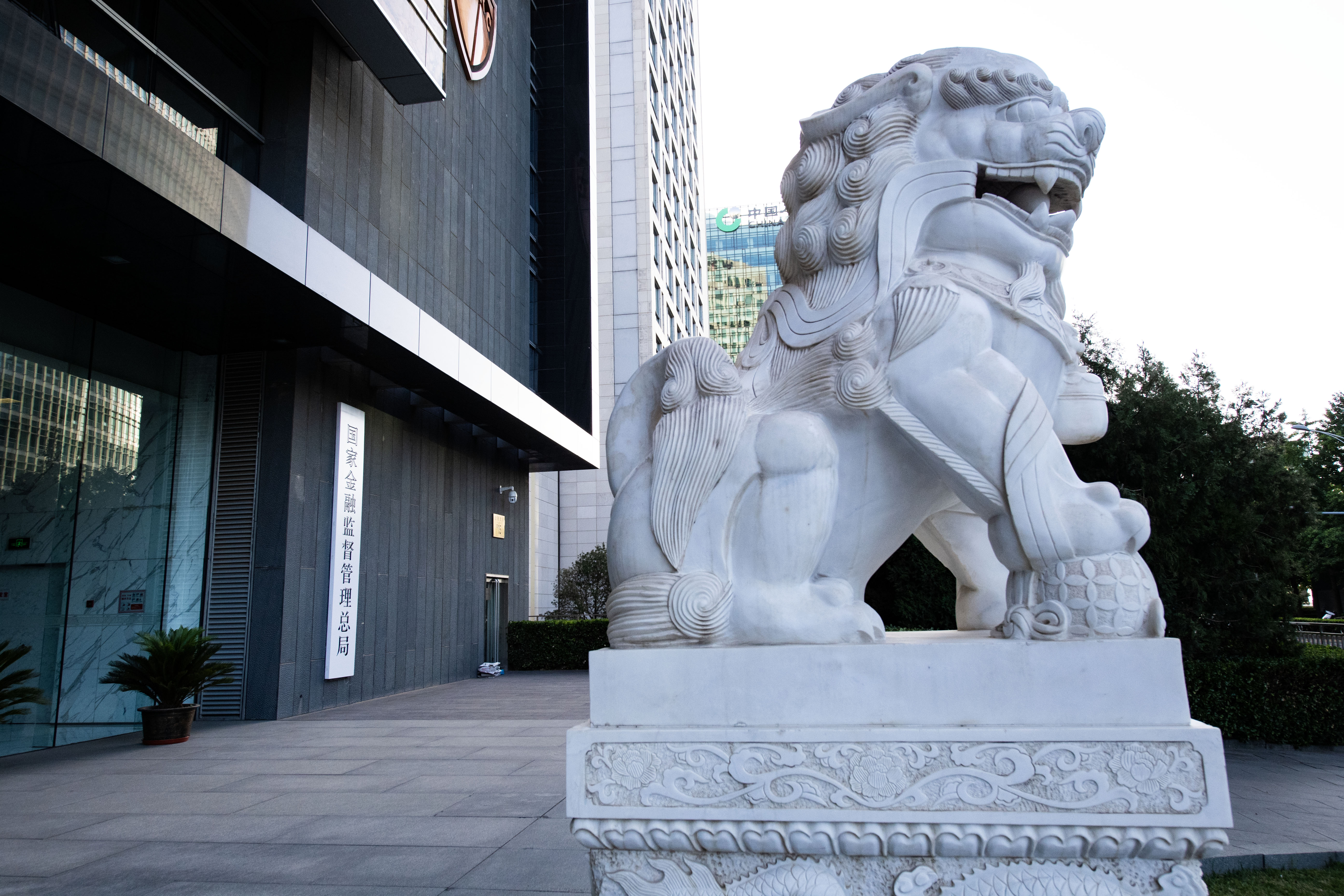 1711105876633039.jpg 国家金融监督管理总局-2023-5-23-7.jpg